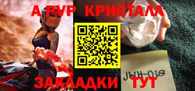 jwh Краснодар