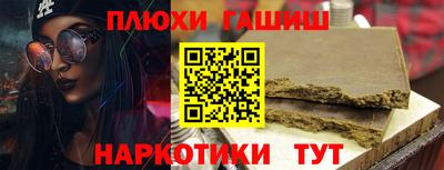мяу мяу кристалл Краснокаменск