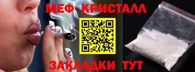 прущая мука Краснознаменск