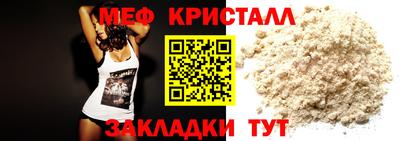 прущая мука Краснознаменск