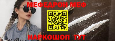 прущая мука Краснознаменск