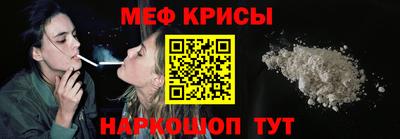 прущая мука Краснознаменск