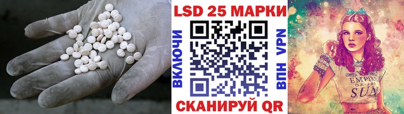 LSD-25 экстази кислота  Заволжье 