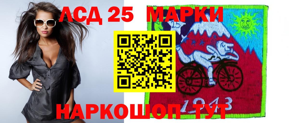 Лсд 25 экстази ecstasy Заволжье