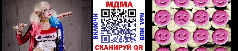 МДМА кристаллы  Заволжье 