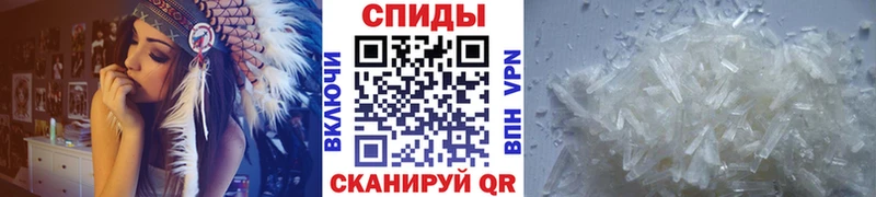 OMG ССЫЛКА  закладки  Заволжье  Метамфетамин кристалл 