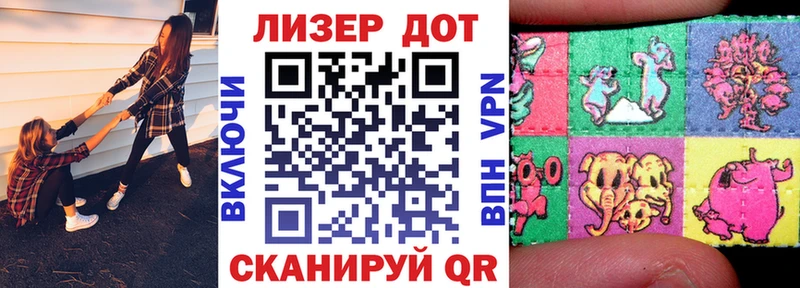 даркнет клад  где продают наркотики  Заволжье  Наркотические марки 1,5мг 