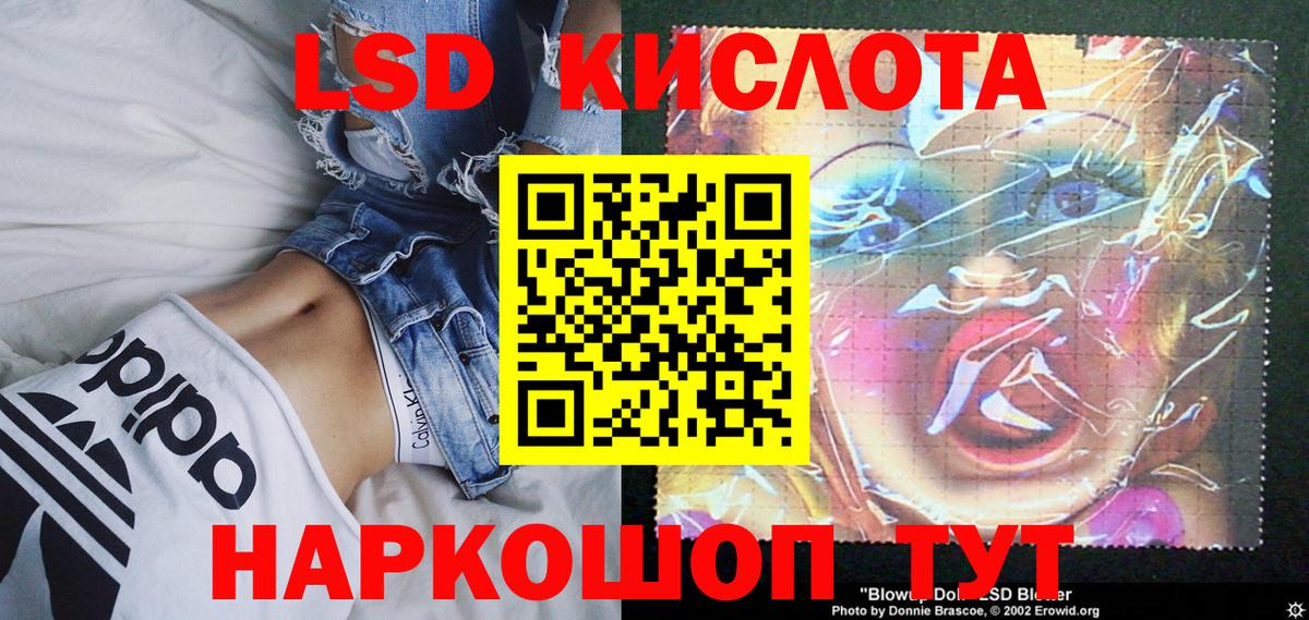 Марки N-bome  Наркотические марки 1500мкг  Вход с VPN  Заволжье 