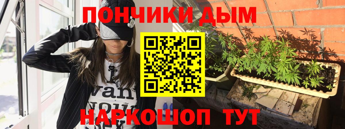 Канабис AK-47  Марихуана гибрид  Заволжье  Вход с VPN 