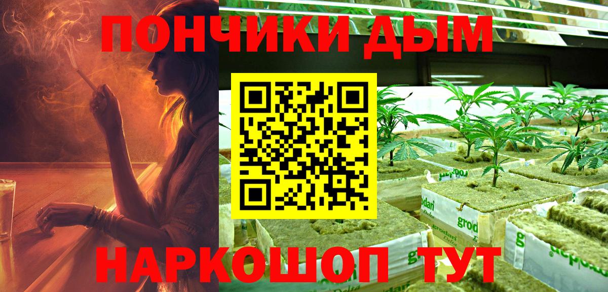 Бошки марихуана LSD WEED Заволжье